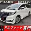 toyota alphard 2015 quick_quick_GGH30W_GGH30-0001967 image 1