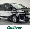 toyota vellfire 2020 -TOYOTA--Vellfire 6AA-AYH30W--AYH30-0106443---TOYOTA--Vellfire 6AA-AYH30W--AYH30-0106443- image 1