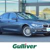 bmw 3-series 2015 -BMW--BMW 3 Series LDA-3D20--WBA3D36000NS48484---BMW--BMW 3 Series LDA-3D20--WBA3D36000NS48484- image 1