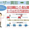 toyota estima 2006 -TOYOTA 【広島 338ﾊ 117】--Estima DBA-GSR55W--GSR55-7004117---TOYOTA 【広島 338ﾊ 117】--Estima DBA-GSR55W--GSR55-7004117- image 37