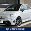 abarth 595 2021 CFJ1835553 image 1