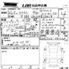 toyota crown 2009 -TOYOTA--Crown GRS204-0012118---TOYOTA--Crown GRS204-0012118- image 3