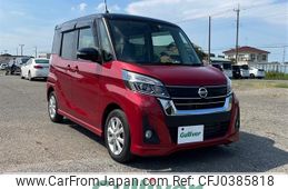 nissan dayz-roox 2019 -NISSAN--DAYZ Roox DBA-B21A--B21A-0576006---NISSAN--DAYZ Roox DBA-B21A--B21A-0576006-