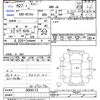 subaru sambar-truck 2015 CFJ1415930 image 3