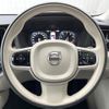 volvo xc60 2021 -VOLVO--Volvo XC60 5AA-UB420TXCM--YV1UZL1MCM1846808---VOLVO--Volvo XC60 5AA-UB420TXCM--YV1UZL1MCM1846808- image 12