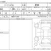 mercedes-benz a-class 2023 -MERCEDES-BENZ 【横浜 333ﾘ7830】--Benz A Class 5BA-177084--W1K1770842V174497---MERCEDES-BENZ 【横浜 333ﾘ7830】--Benz A Class 5BA-177084--W1K1770842V174497- image 3