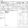 mazda mazda3 2019 -MAZDA 【宇都宮 301ﾓ4473】--MAZDA3 6BA-BP5P--BP5P-108155---MAZDA 【宇都宮 301ﾓ4473】--MAZDA3 6BA-BP5P--BP5P-108155- image 3