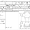 subaru xv 2022 -SUBARU 【尾張小牧 330ﾆ7776】--Subaru XV 5AA-GTE--GTE-059733---SUBARU 【尾張小牧 330ﾆ7776】--Subaru XV 5AA-GTE--GTE-059733- image 3