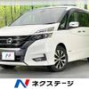 nissan serena 2018 -NISSAN--Serena DAA-GFC27--GFC27-106922---NISSAN--Serena DAA-GFC27--GFC27-106922- image 1