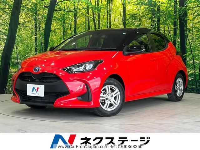 toyota yaris 2020 quick_quick_MXPH10_MXPH10-2008827 image 1