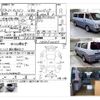 nissan caravan-van 2001 CFJ0858472 image 4