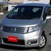 honda freed 2012 S12873 image 9