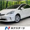 toyota prius-α 2013 quick_quick_ZVW41W_ZVW41-3282665 image 1