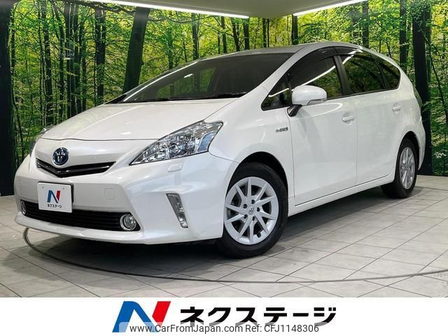 toyota prius-α 2013 quick_quick_ZVW41W_ZVW41-3282665 image 1