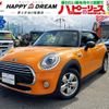 mini mini-others 2016 -BMW 【名変中 】--BMW Mini XM15--02D02929---BMW 【名変中 】--BMW Mini XM15--02D02929- image 1