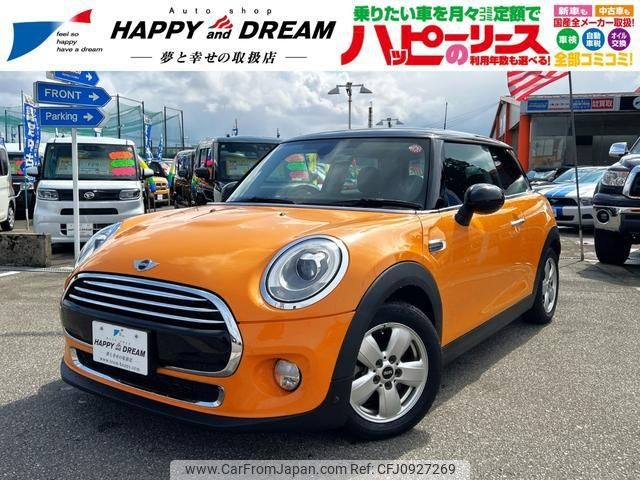 mini mini-others 2016 -BMW 【名変中 】--BMW Mini XM15--02D02929---BMW 【名変中 】--BMW Mini XM15--02D02929- image 1
