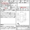 nissan sylphy 2014 CFJ1817083 image 21