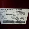 nissan serena 2016 -NISSAN--Serena DAA-GC27--GC27-004477---NISSAN--Serena DAA-GC27--GC27-004477- image 12