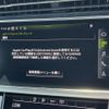 audi q8 2023 CFJ1552665 image 17