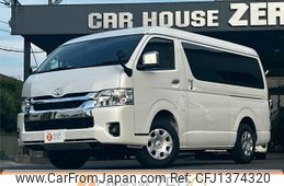 toyota hiace-wagon 2025 -TOYOTA--Hiace Wagon TRH219W--0050256---TOYOTA--Hiace Wagon TRH219W--0050256-