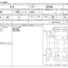 toyota tank 2020 -TOYOTA--Tank DBA-M900A--M900A-0416207---TOYOTA--Tank DBA-M900A--M900A-0416207- image 3