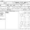 mitsubishi-fuso canter 2024 -MITSUBISHI 【豊田 100ｻ5464】--Canter 2RG-FEB50--FEB50-603139---MITSUBISHI 【豊田 100ｻ5464】--Canter 2RG-FEB50--FEB50-603139- image 3