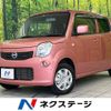 nissan moco 2016 quick_quick_MG33S_MG33S-698466 image 1