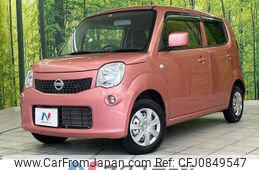 nissan moco 2016 quick_quick_MG33S_MG33S-698466