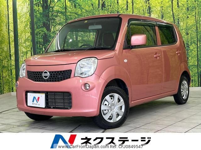 nissan moco 2016 quick_quick_MG33S_MG33S-698466 image 1