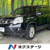 nissan x-trail 2013 CFJ1063799 image 1
