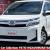 toyota voxy 2018 -TOYOTA--Voxy DBA-ZRR80G--ZRR80-0438705---TOYOTA--Voxy DBA-ZRR80G--ZRR80-0438705- image 1