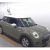 mini mini-others 2020 CFJ1677357 image 4