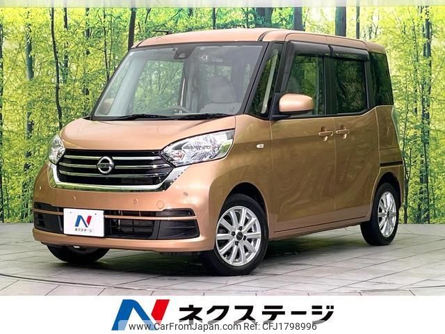 nissan dayz-roox 2019 CFJ1798996 image 1