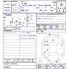 honda n-van 2020 -HONDA--N VAN JJ1--2002186---HONDA--N VAN JJ1--2002186- image 3
