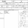 toyota yaris-cross 2022 CFJ1611809 image 6