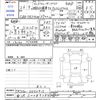 toyota land-cruiser-prado 2014 CFJ1657468 image 3