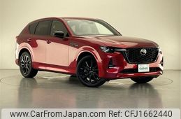 mazda mazda-others 2023 CFJ1662440