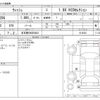 toyota wish 2012 -TOYOTA 【名古屋 506ﾏ6263】--Wish DBA-ZGE20G--ZGE20G-0129332---TOYOTA 【名古屋 506ﾏ6263】--Wish DBA-ZGE20G--ZGE20G-0129332- image 3