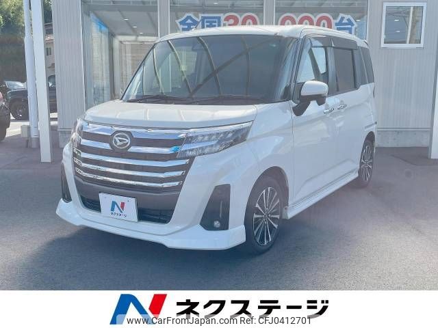 daihatsu thor 2021 -DAIHATSU--Thor 4BA-M900S--M900S-0085295---DAIHATSU--Thor 4BA-M900S--M900S-0085295- image 1