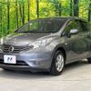 nissan note 2014 -NISSAN--Note DBA-E12--E12-179504---NISSAN--Note DBA-E12--E12-179504- image 18