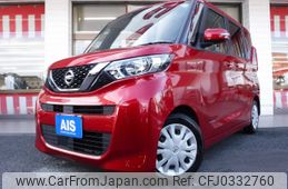 nissan roox 2020 -NISSAN--Roox 5AA-B44A--B44A-0029918---NISSAN--Roox 5AA-B44A--B44A-0029918-