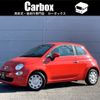 fiat 500 2021 -FIAT--Fiat 500 3BA-31212--ZFABF1BG1MJF13257---FIAT--Fiat 500 3BA-31212--ZFABF1BG1MJF13257- image 1