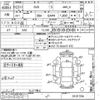 mitsubishi rvr 2011 -MITSUBISHI--RVR GA4W-0101334---MITSUBISHI--RVR GA4W-0101334- image 3