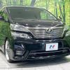 toyota vellfire 2010 -TOYOTA--Vellfire DBA-ANH20W--ANH20-8143451---TOYOTA--Vellfire DBA-ANH20W--ANH20-8143451- image 18