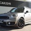 mini mini-others 2019 CFJ1504763 image 15
