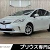 toyota prius-α 2014 CFJ1480327 image 1