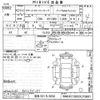 smart fortwo 2009 -SMART 【奈良 501モ5650】--Smart Fortwo 451380-WME4513802K219881---SMART 【奈良 501モ5650】--Smart Fortwo 451380-WME4513802K219881- image 3