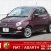 fiat 500 2021 CFJ1605772 image 1