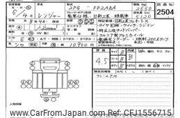 hino ranger 2024 CFJ1556715