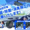 suzuki alto 2020 GOO_JP_700060017330210622009 image 16
